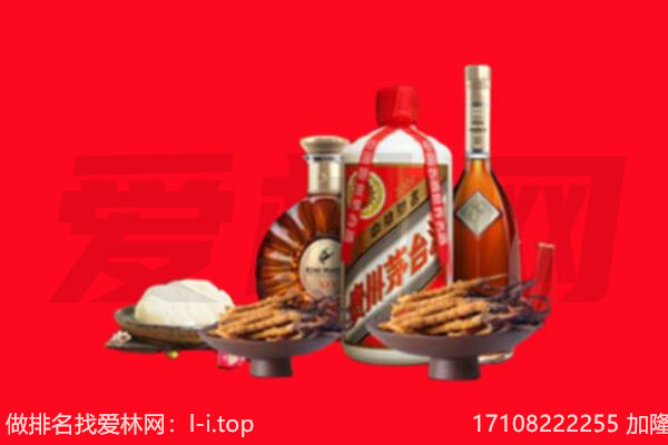 唐山礼品回收.jpg