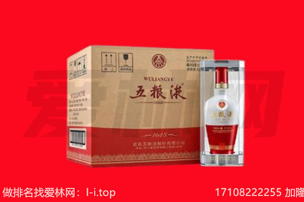 唐山回收名酒