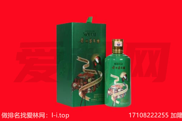 唐山回收出口茅台酒.jpg