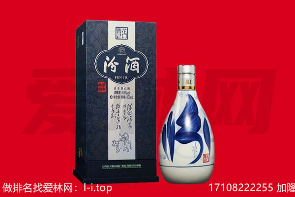唐山回收汾酒.jpg